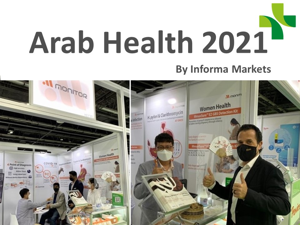2021 UAE 두바이 의료기기전시회(Arab Health 2021) 참가